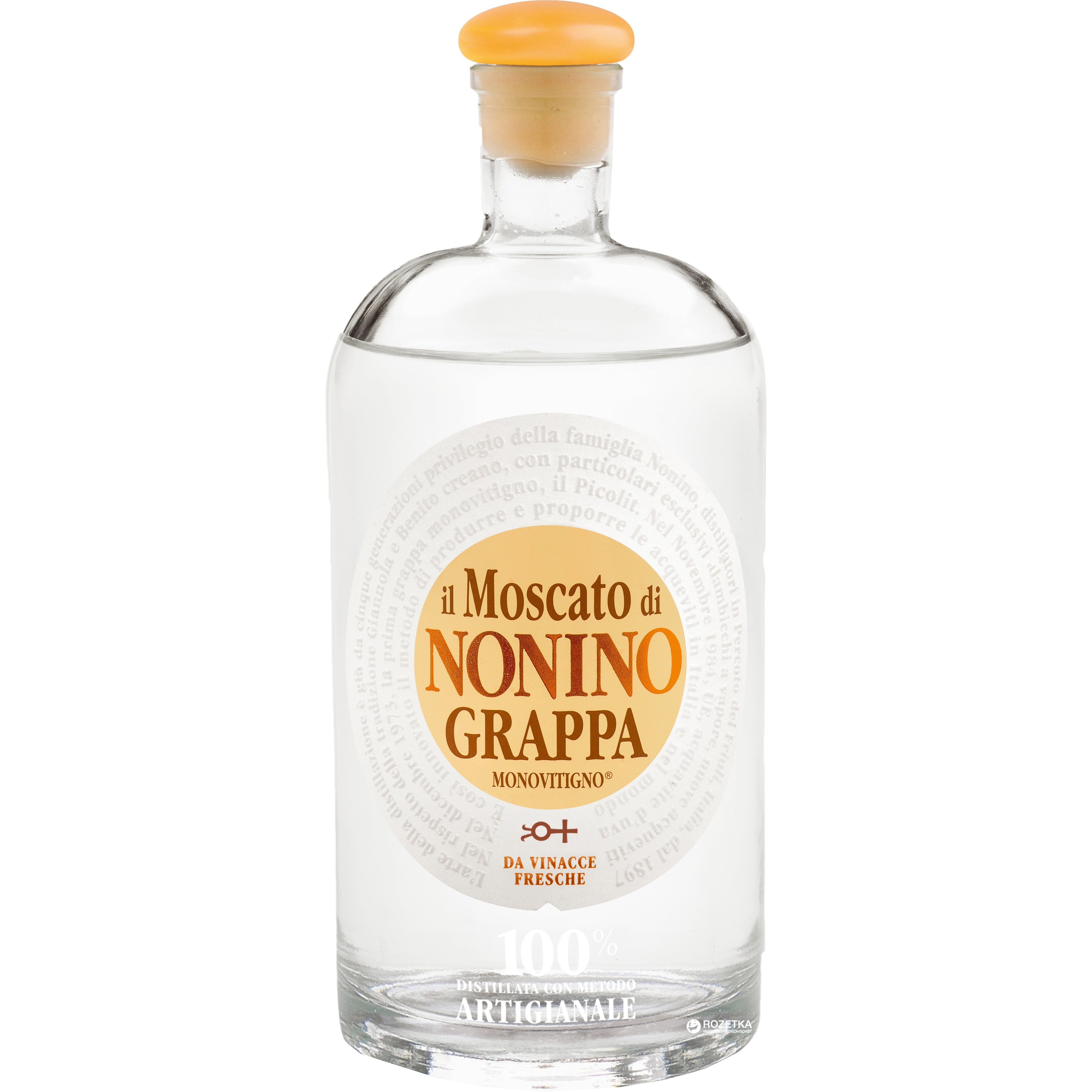 Nonino Grappa Monovitigno il Moscato 41% Vol. 0,7l in Giftbox
